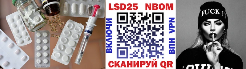 закладки  Йошкар-Ола  блэк спрут маркетплейс  LSD-25 экстази ecstasy 