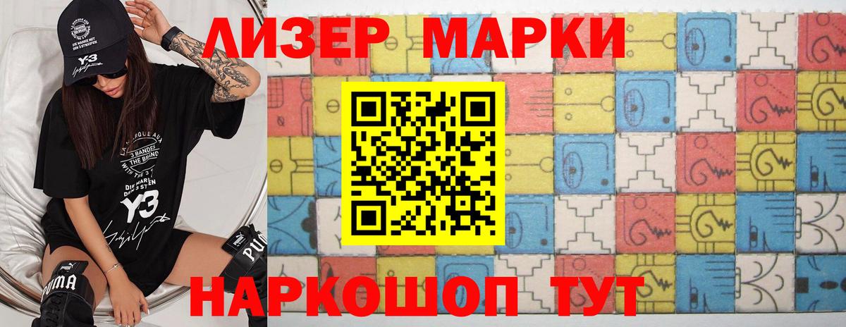 Лсд 25 экстази кислота  Вход с VPN  ЛСД экстази кислота  Йошкар-Ола 