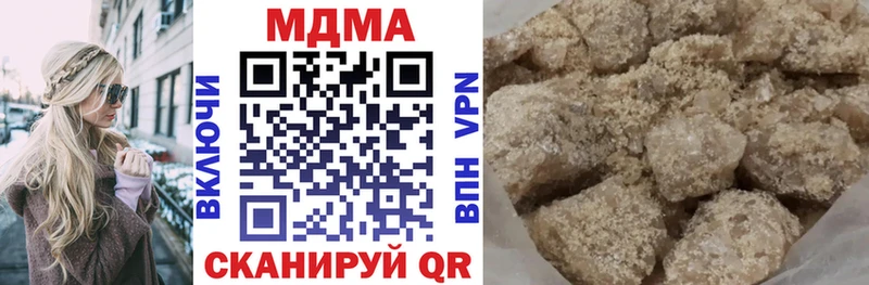 МДМА кристаллы  Йошкар-Ола 