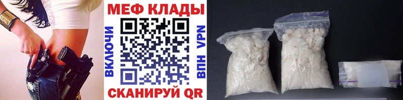 Мефедрон кристаллы  маркетплейс наркотические препараты  Йошкар-Ола  где найти наркотики 