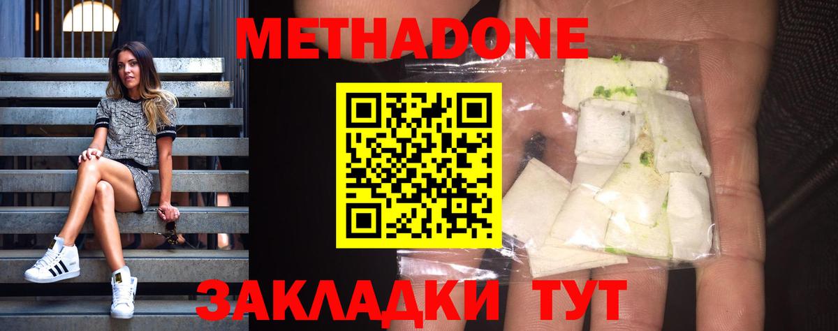 МЕТАМФЕТАМИН  LSD-25  Вход с VPN  Как найти закладки?  ГАШ  Йошкар-Ола  МАРИХУАНА  МЕФ кристаллы  Экстази 