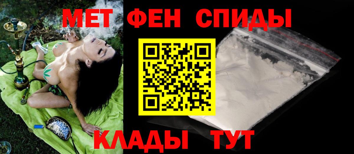 Метамфетамин пудра  МЕТАМФЕТАМИН  Йошкар-Ола  Вход с VPN 