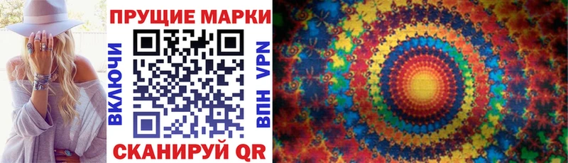 Марки 25I-NBOMe 1,5мг  Йошкар-Ола 