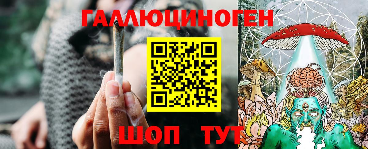 Псилоцибиновые грибы Psilocybine cubensis  Псилоцибиновые грибы ЛСД  Вход с VPN  Йошкар-Ола 