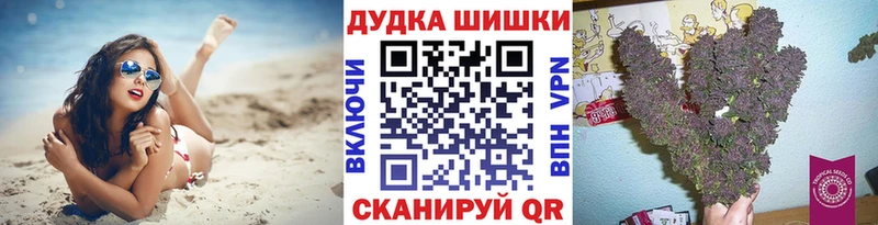 Бошки марихуана LSD WEED  закладки  Йошкар-Ола 