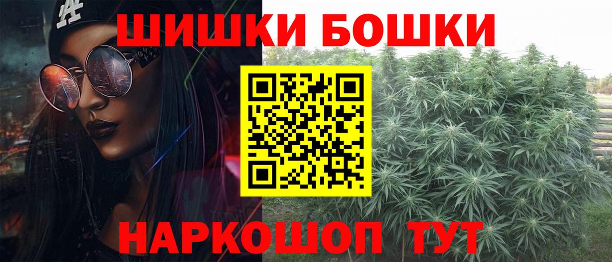 Каннабис Йошкар-Ола