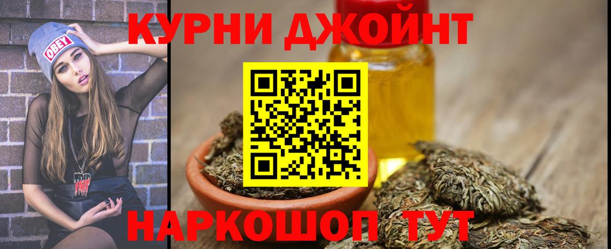 Йошкар-Ола  Каннабис планчик  Конопля марихуана  Вход с VPN  Канабис марихуана 